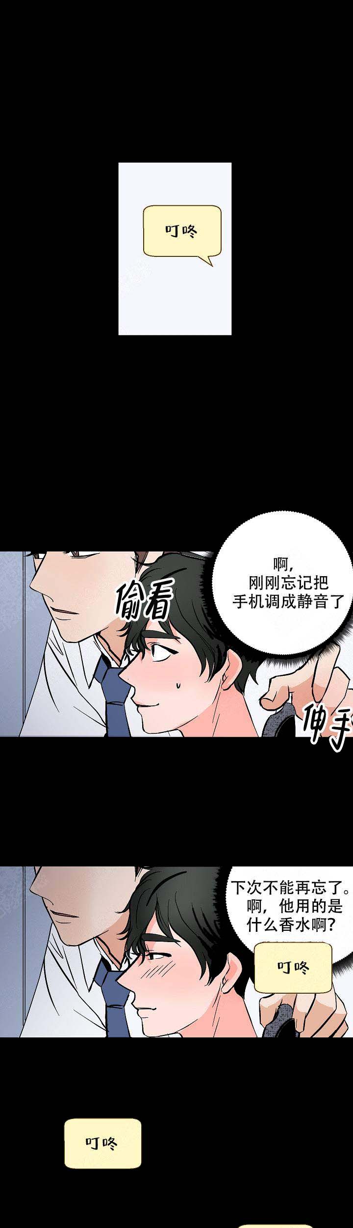 第16话13
