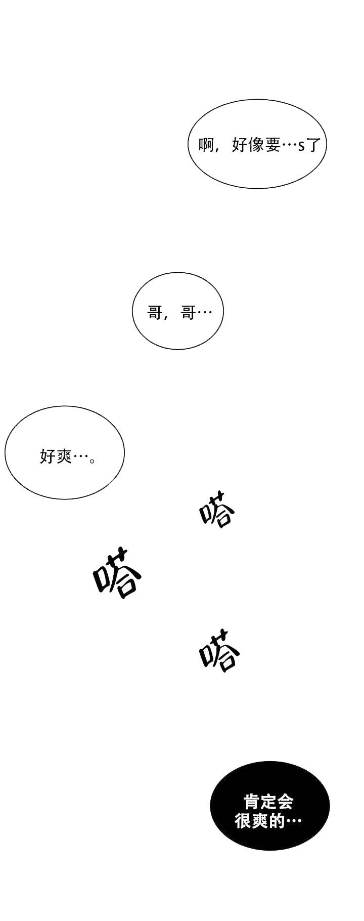 第19话21