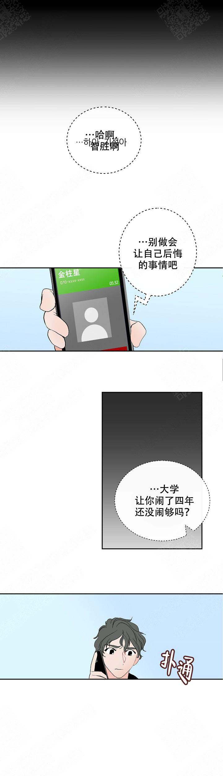 第8话0