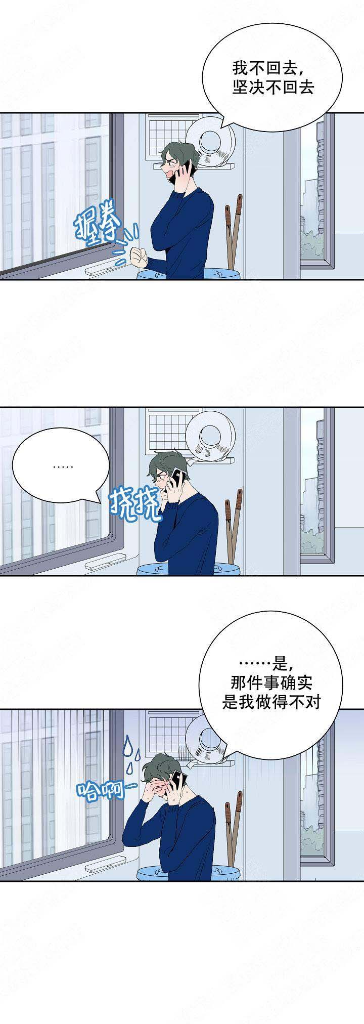 第15话2