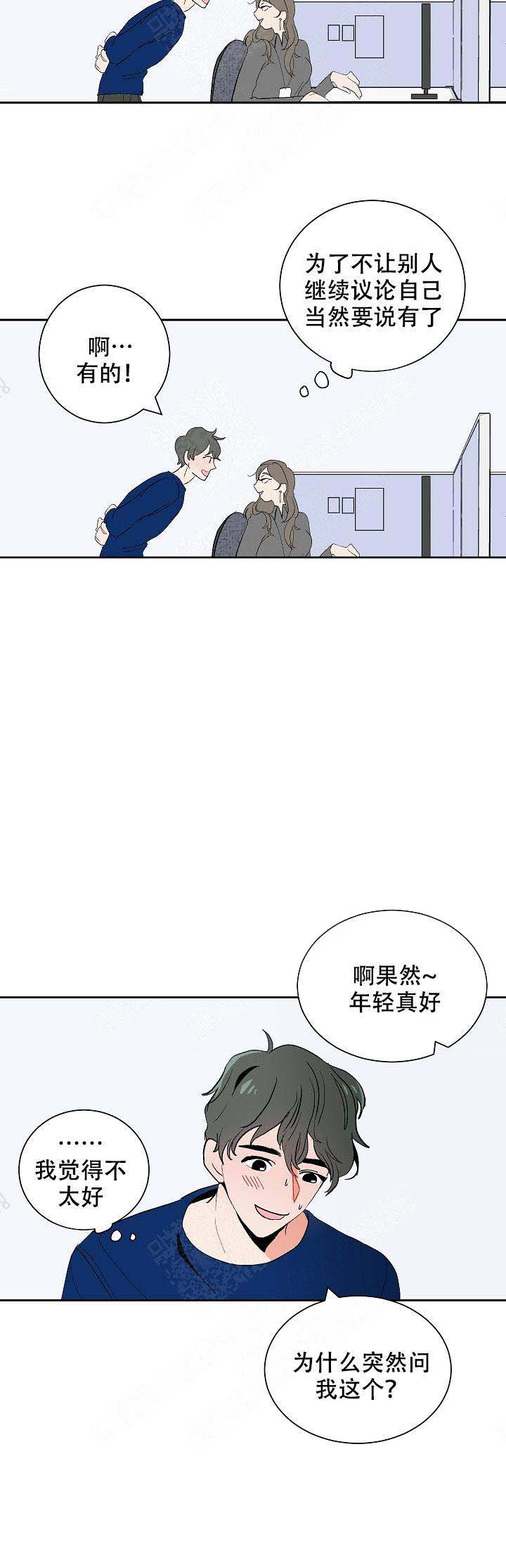 第16话3