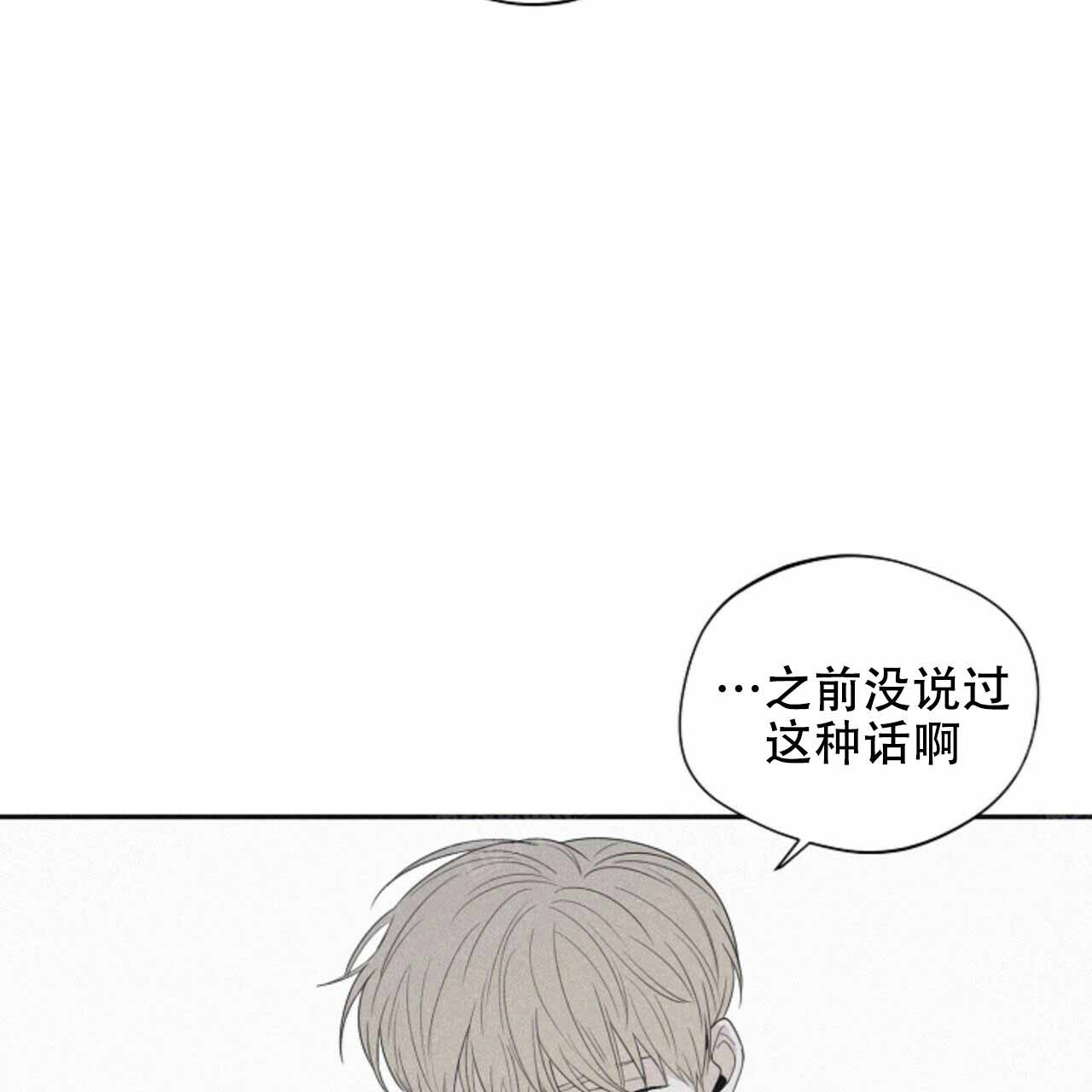第54话28
