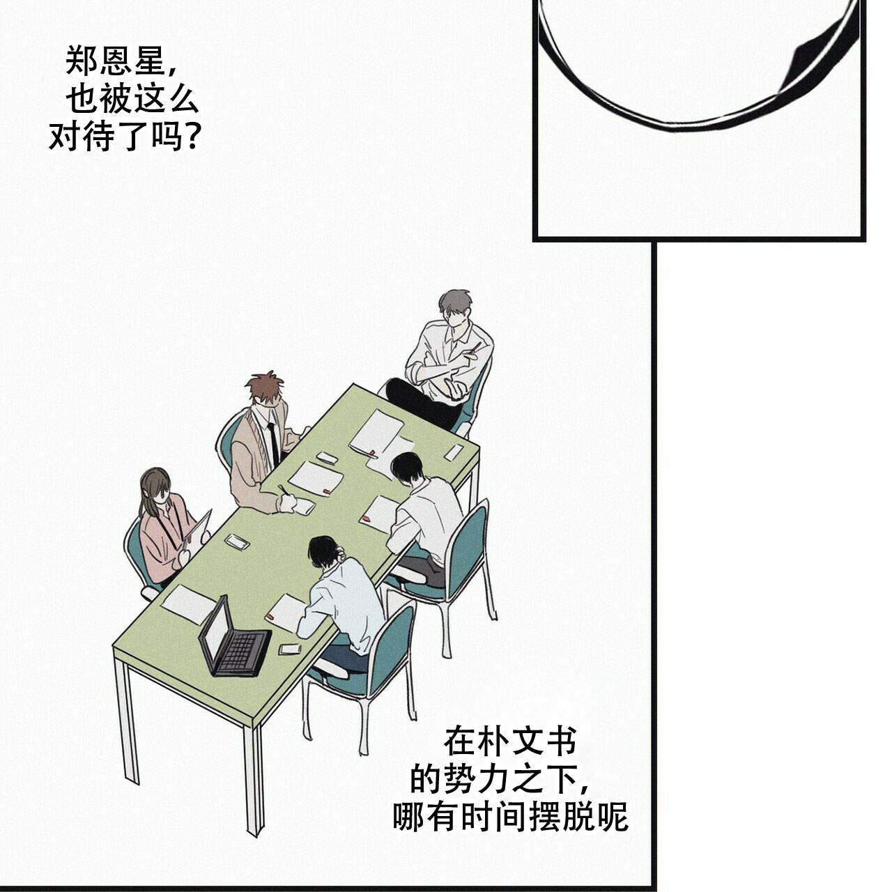 第13话21