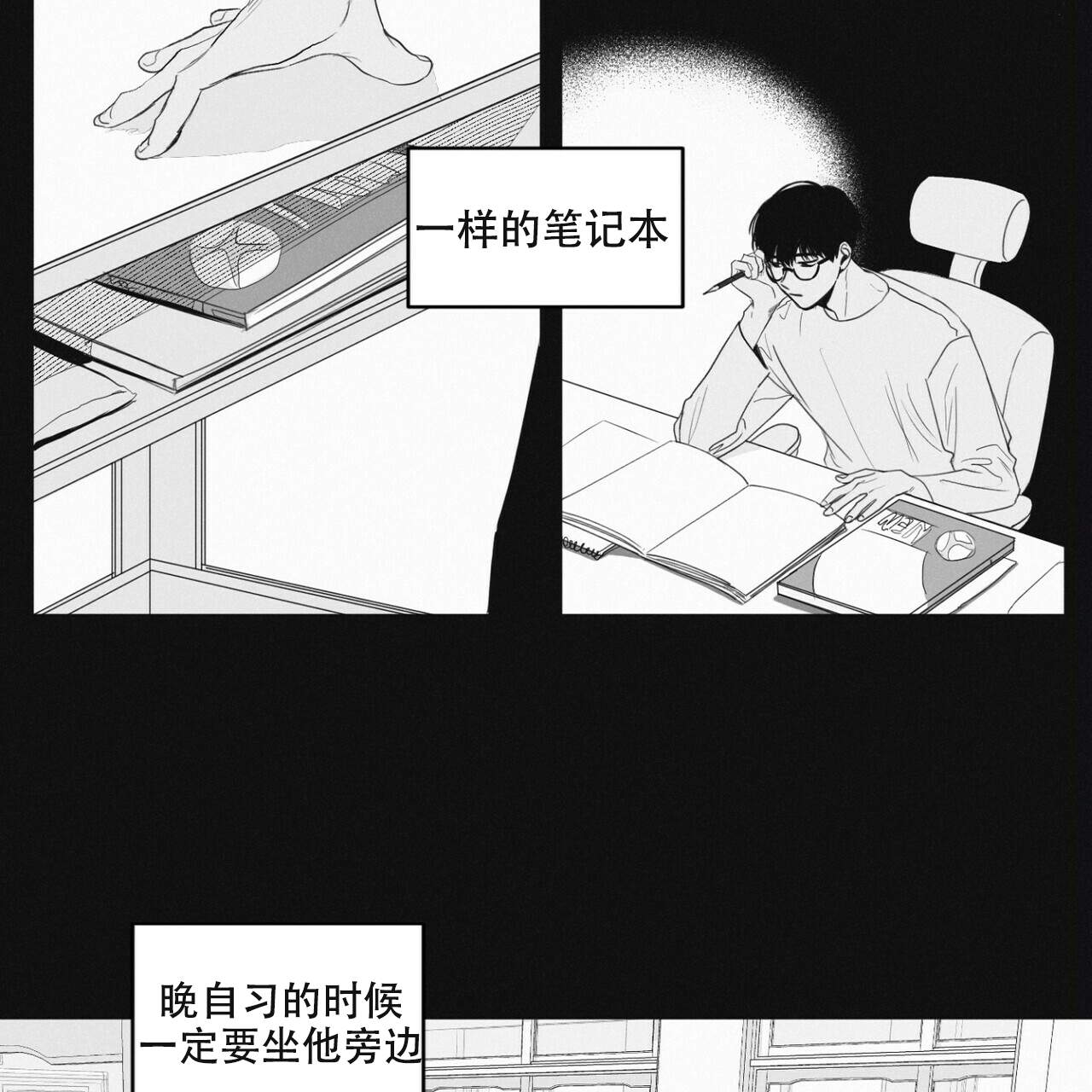 第2话29