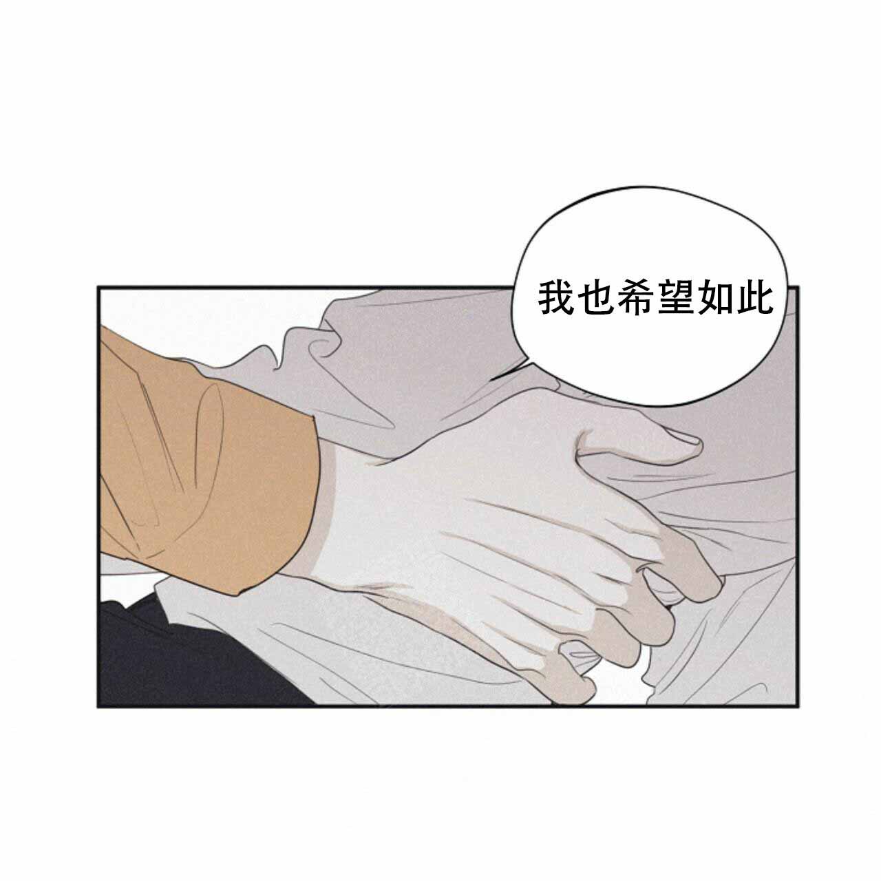 第55话5