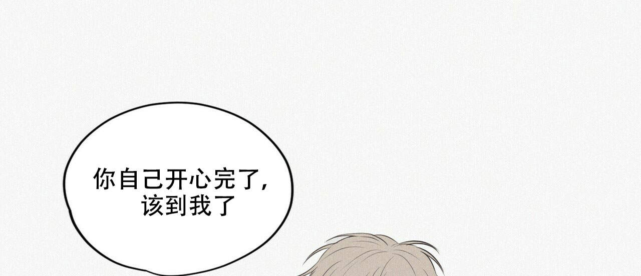 第12话19