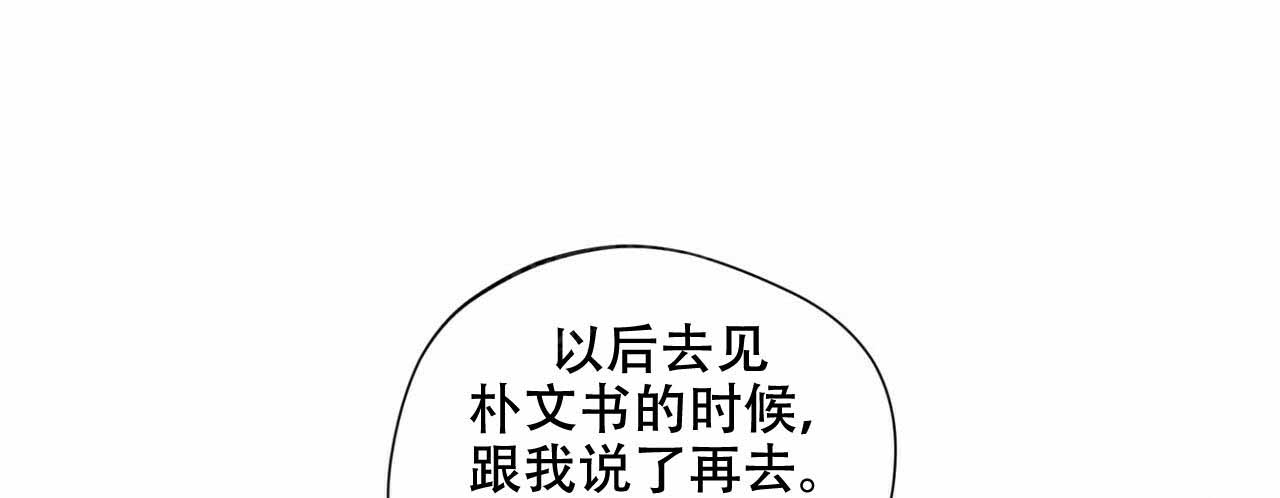 第50话6
