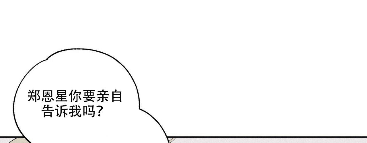 第11话10