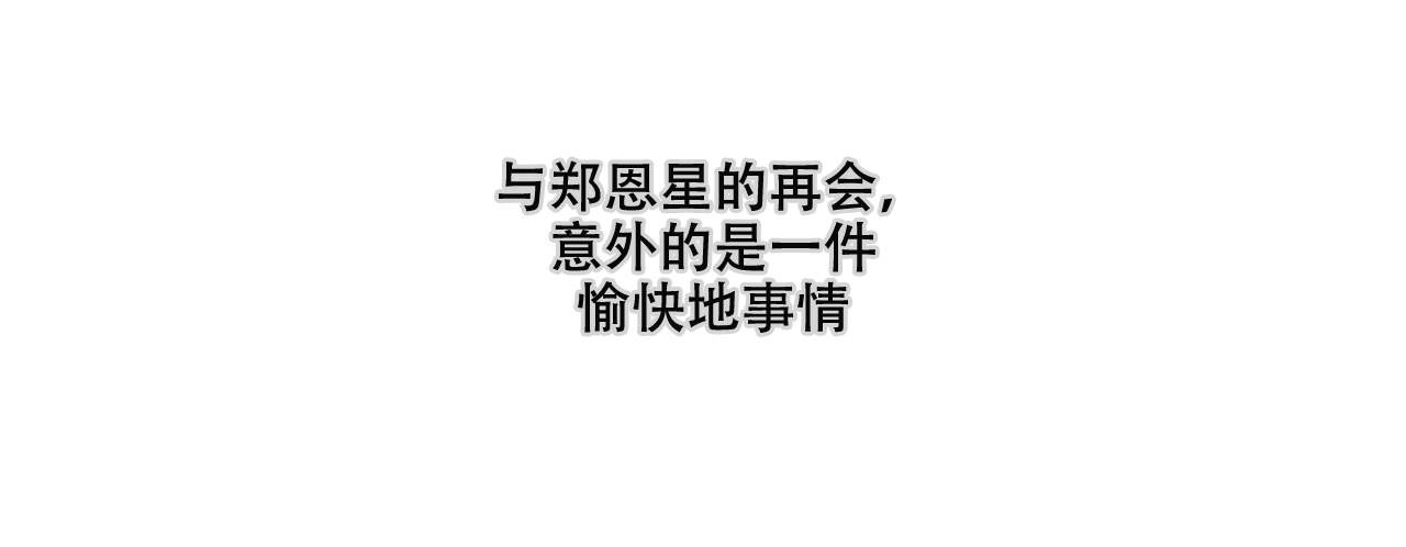 第3话36