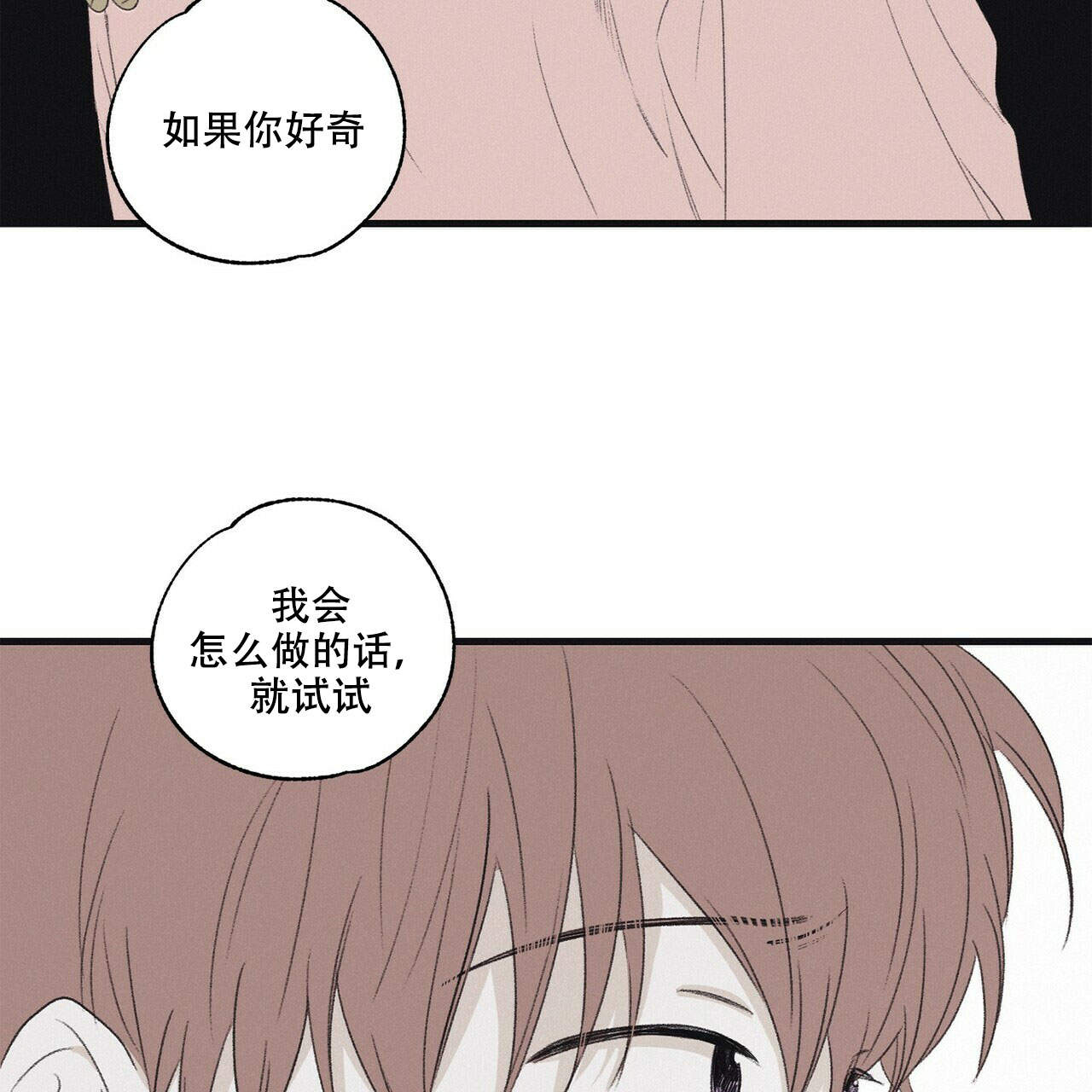 第15话14