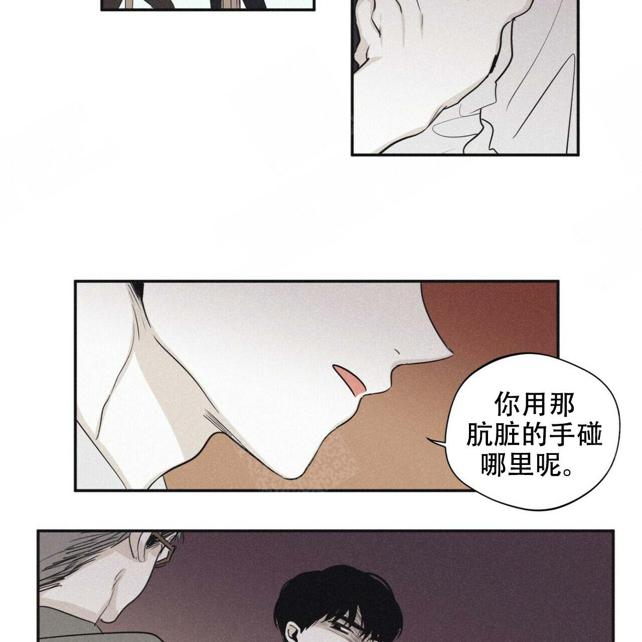第47话4