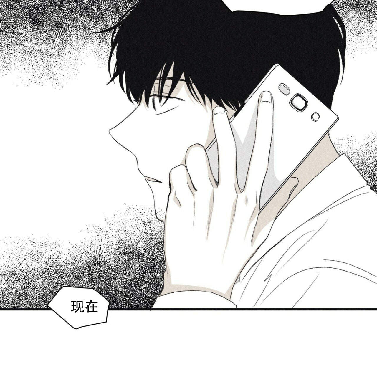 第5话46