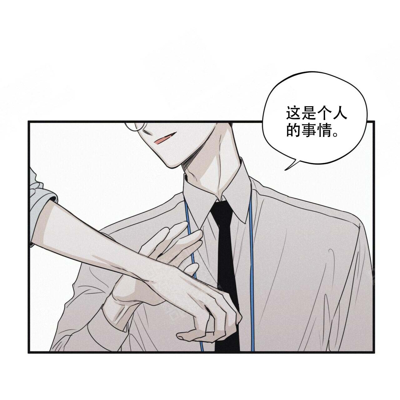 第42话41