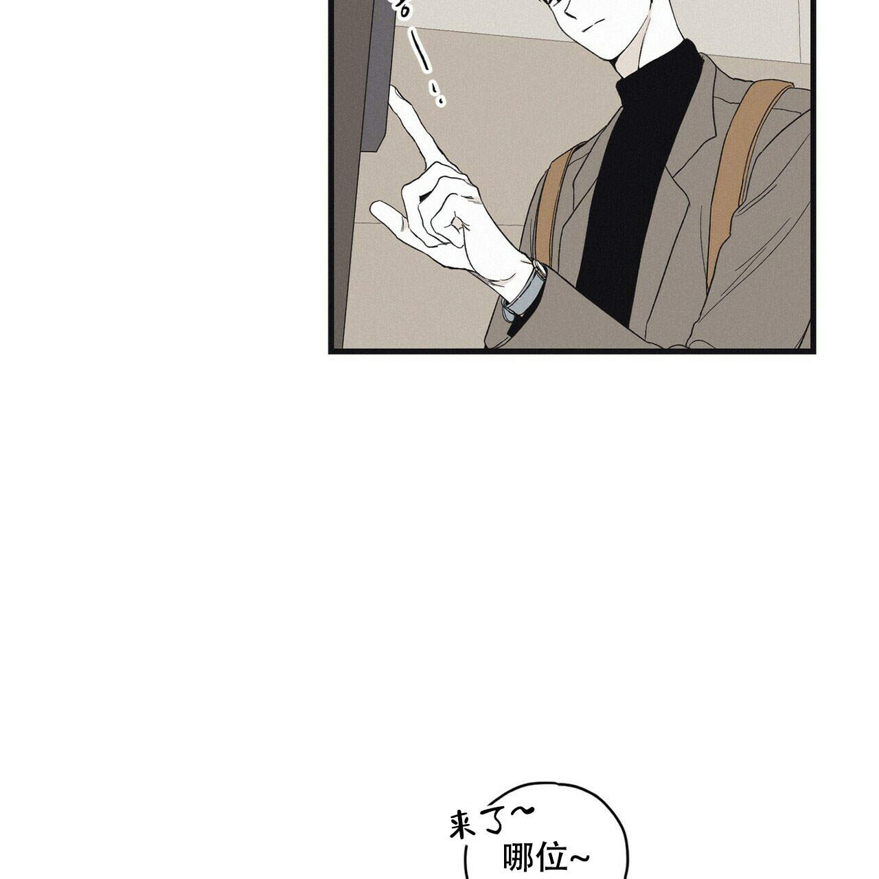 第14话24