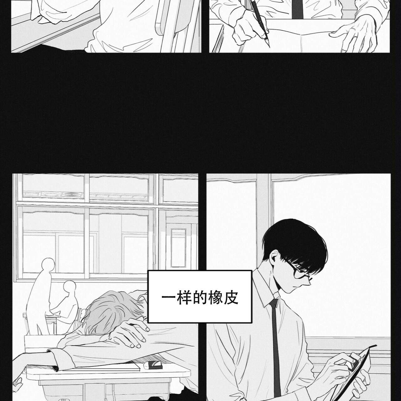 第2话27
