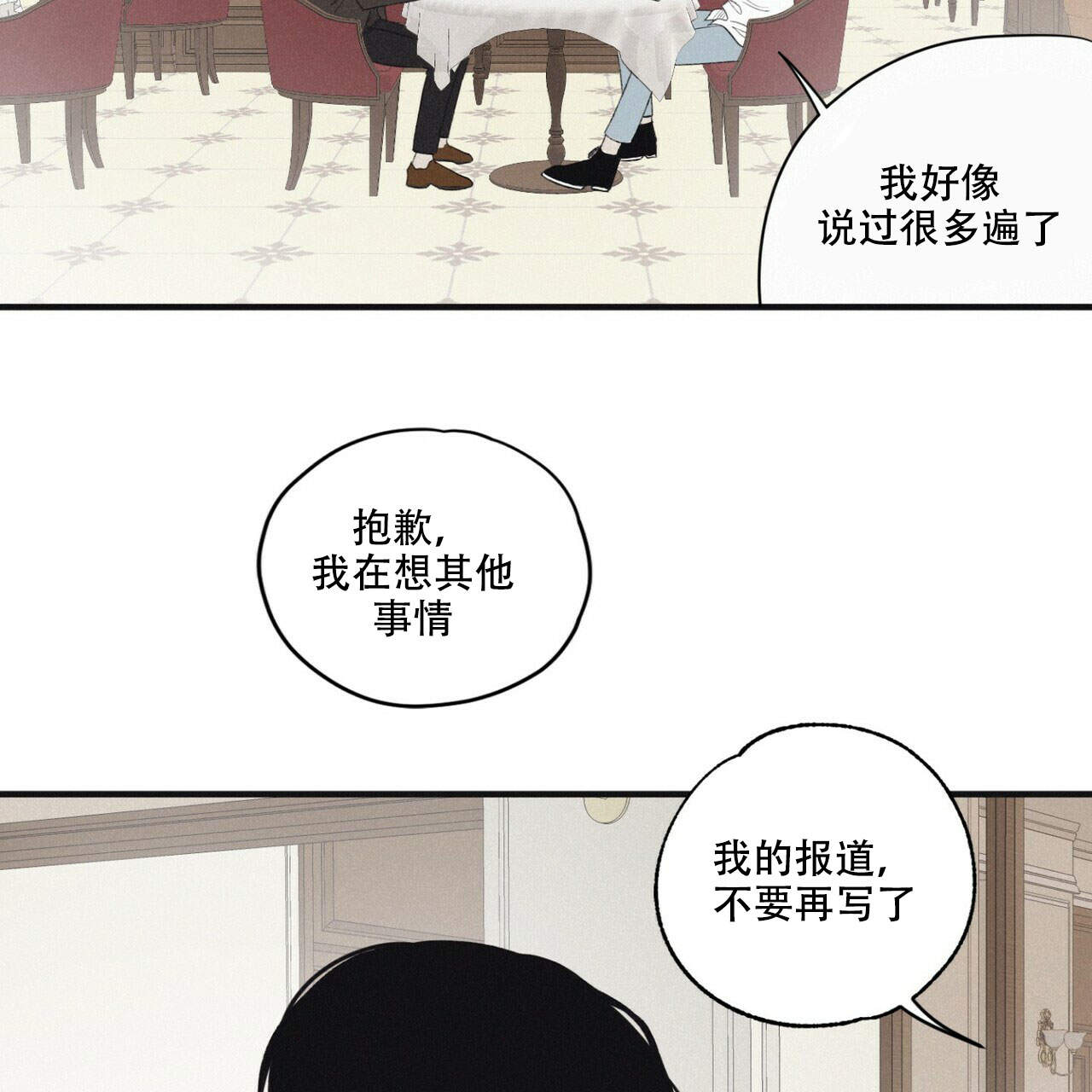 第7话47