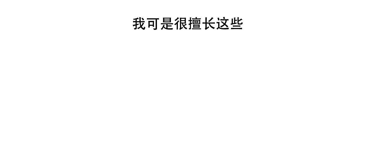 第9话13