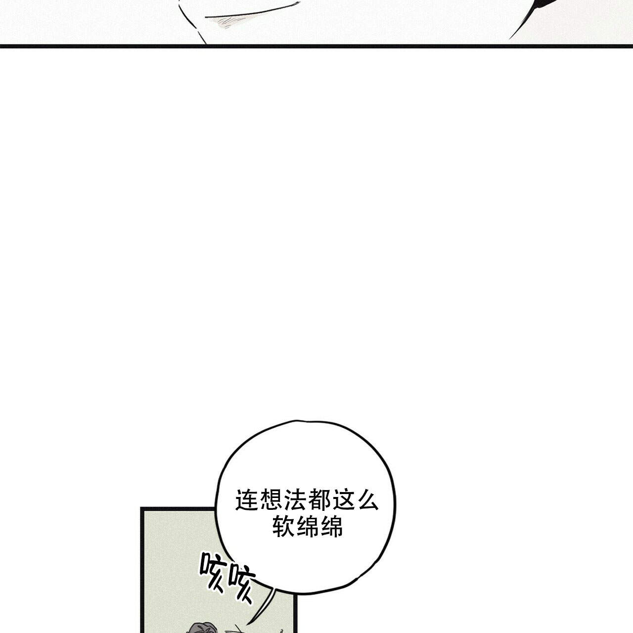 第13话31