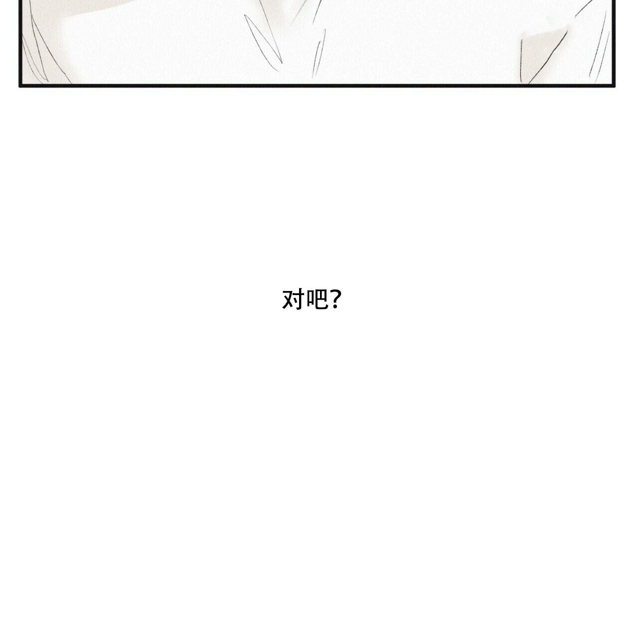 第7话43