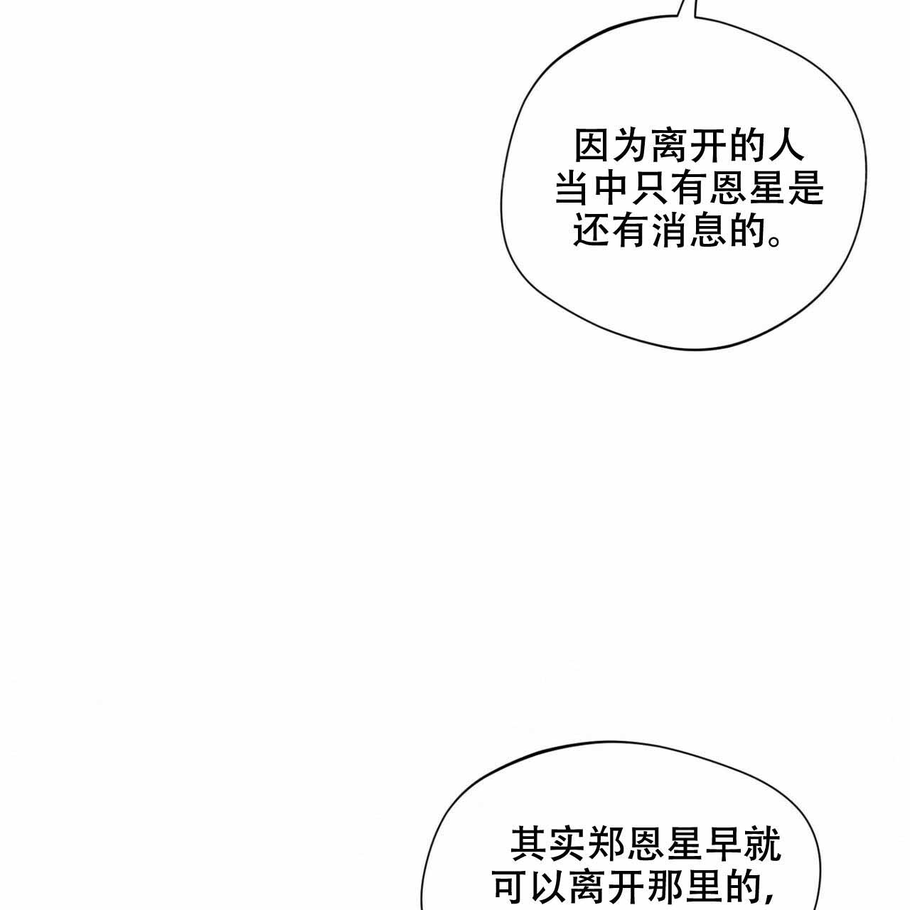 第48话30