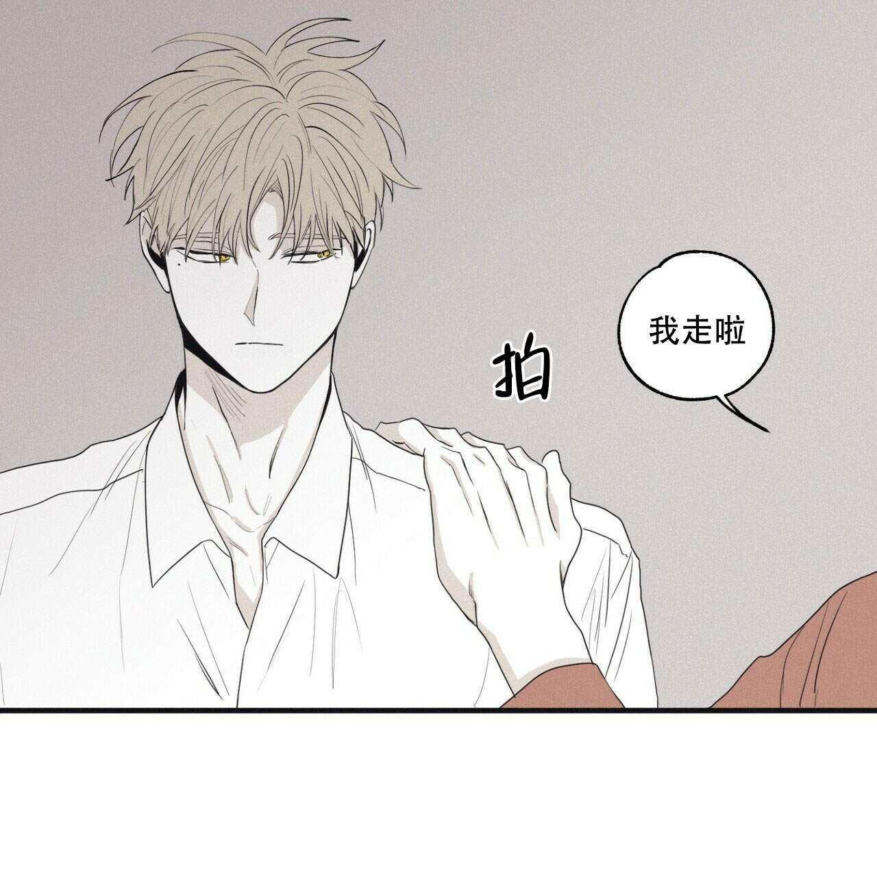 第10话22