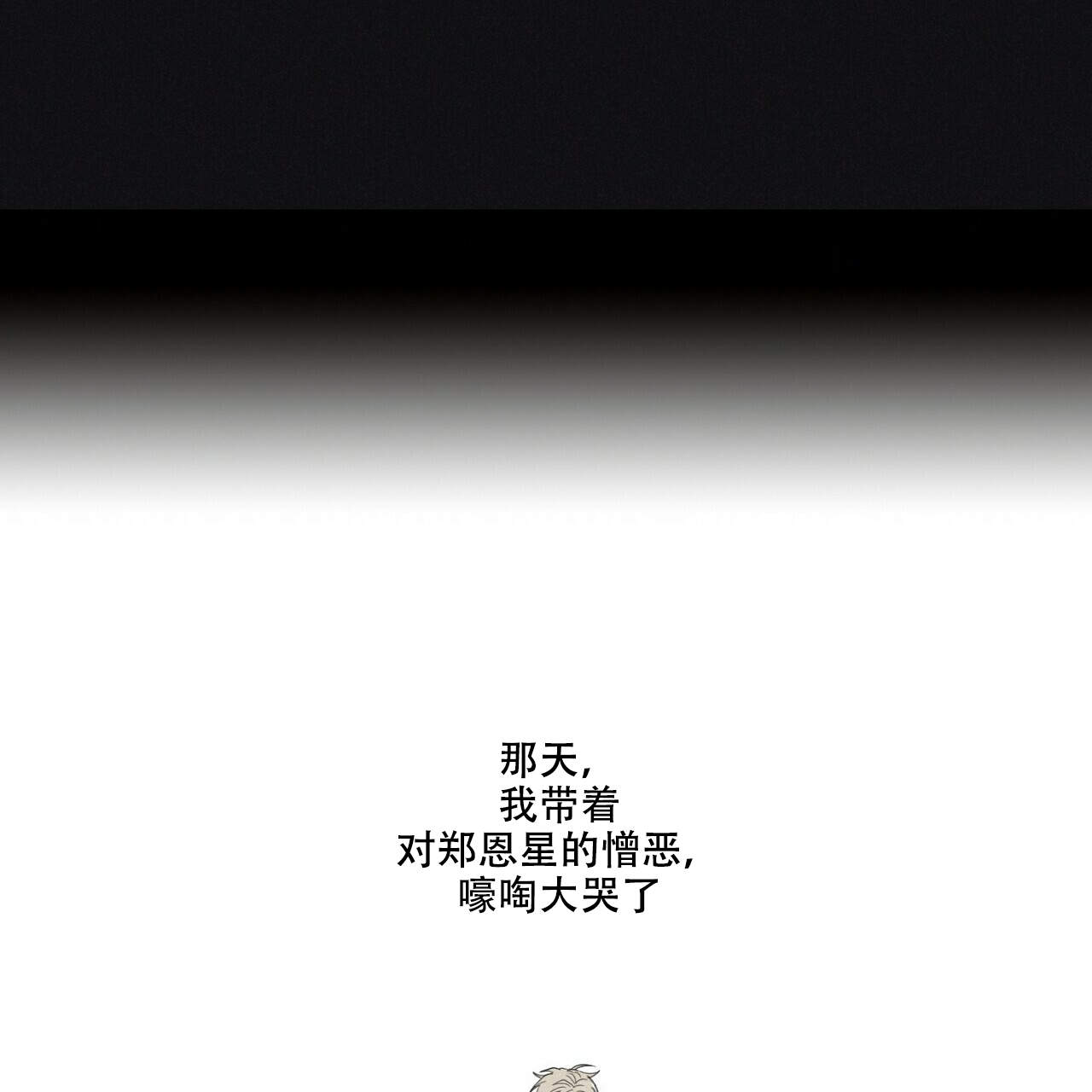 第3话5