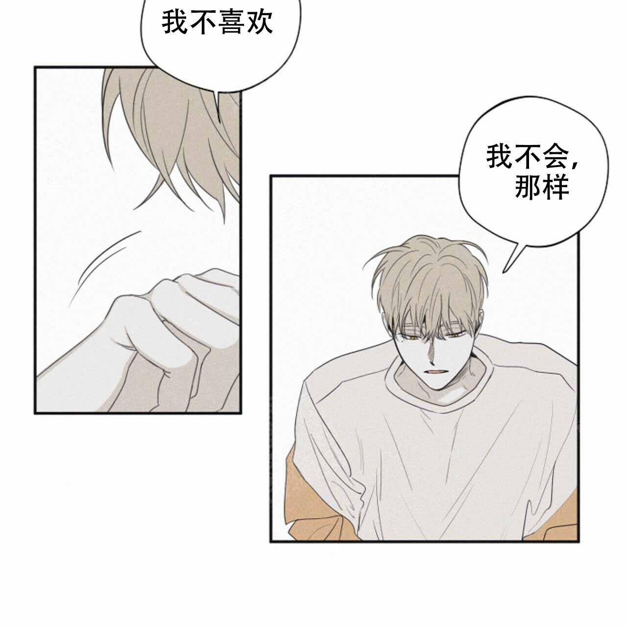 第54话18