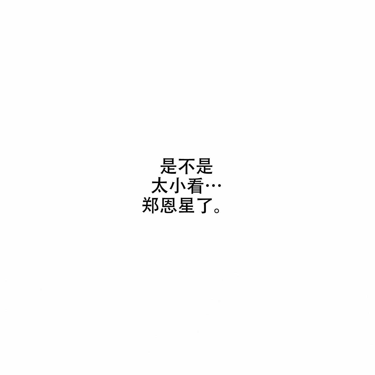 第49话0