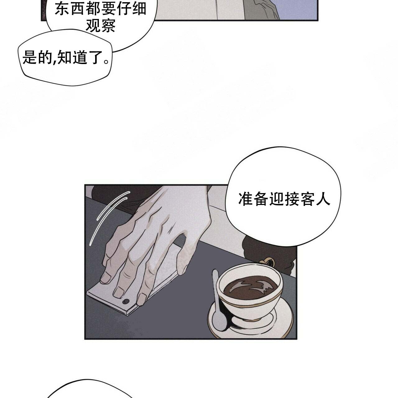 第43话39