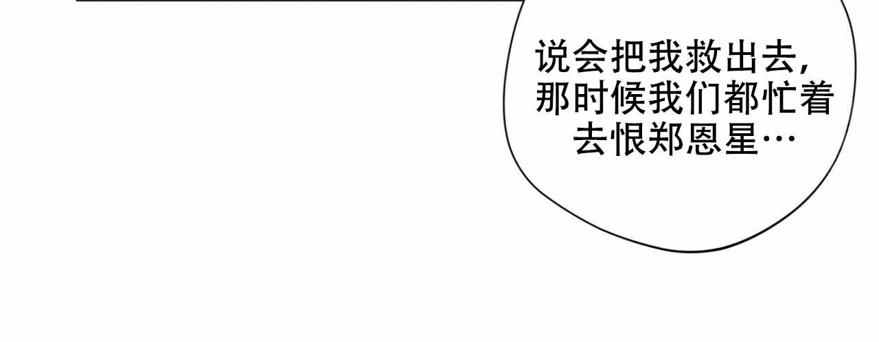 第48话33