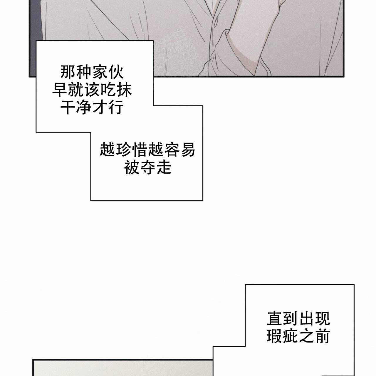 第53话8