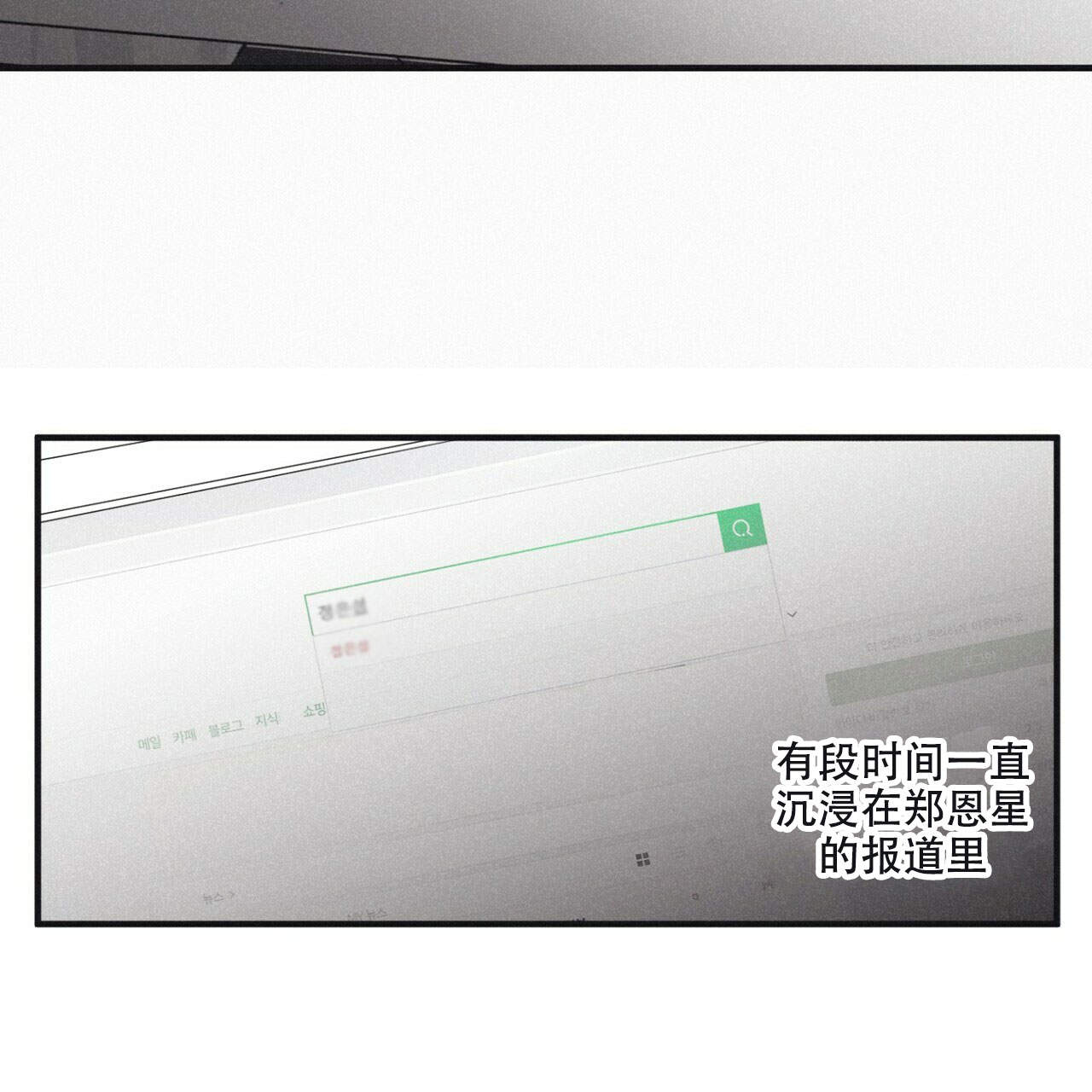 第3话39