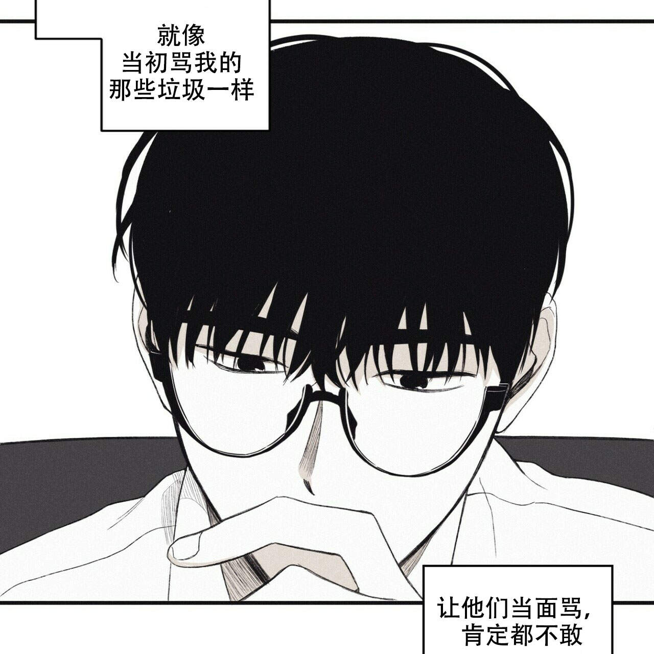 第6话24