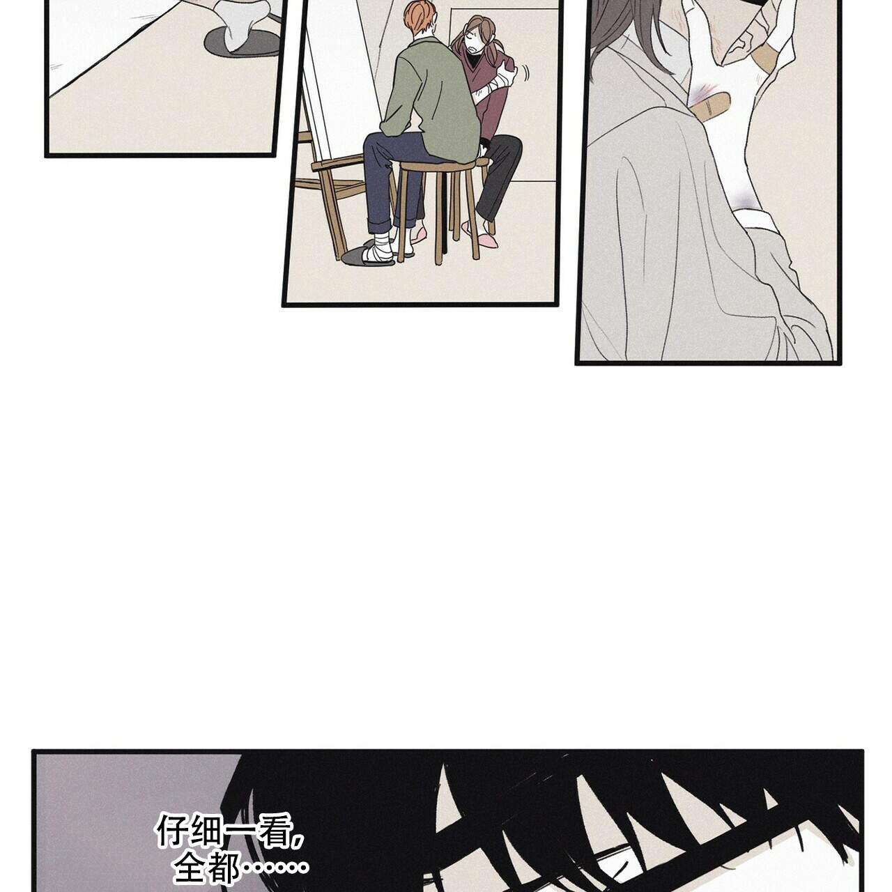 第19话42