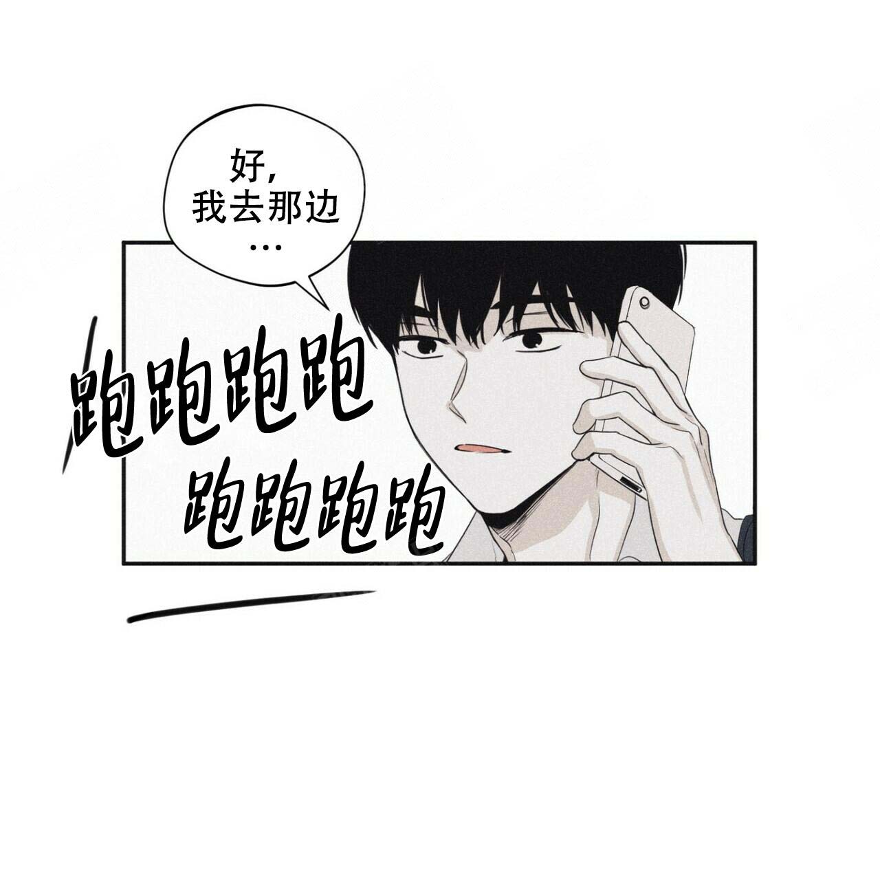 第47话36