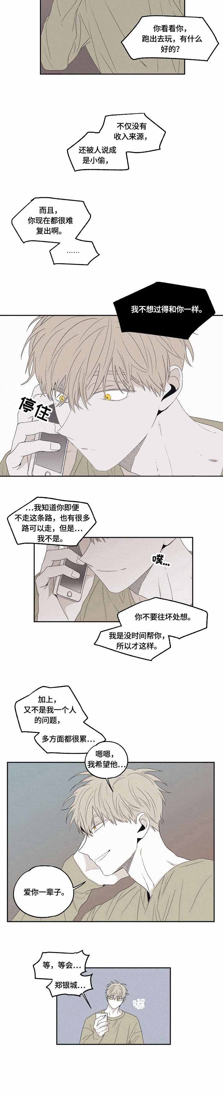 第22话5