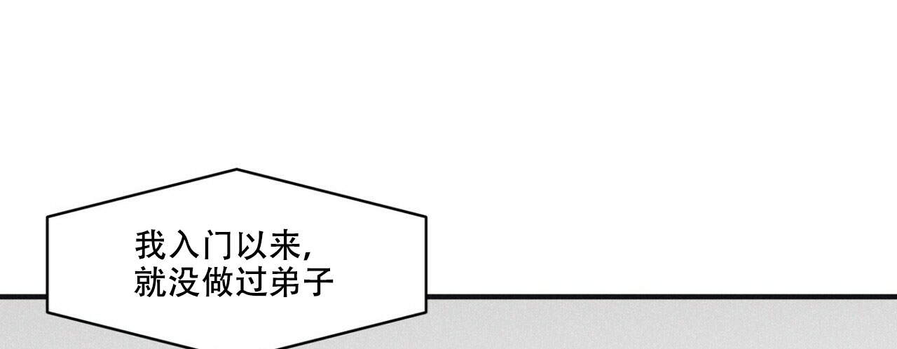 第4话40