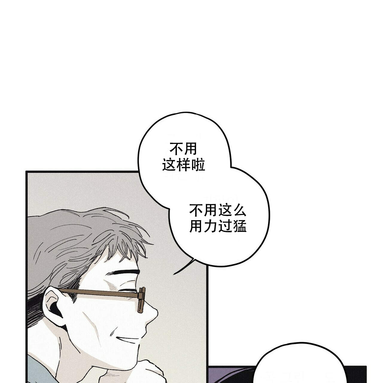 第20话18