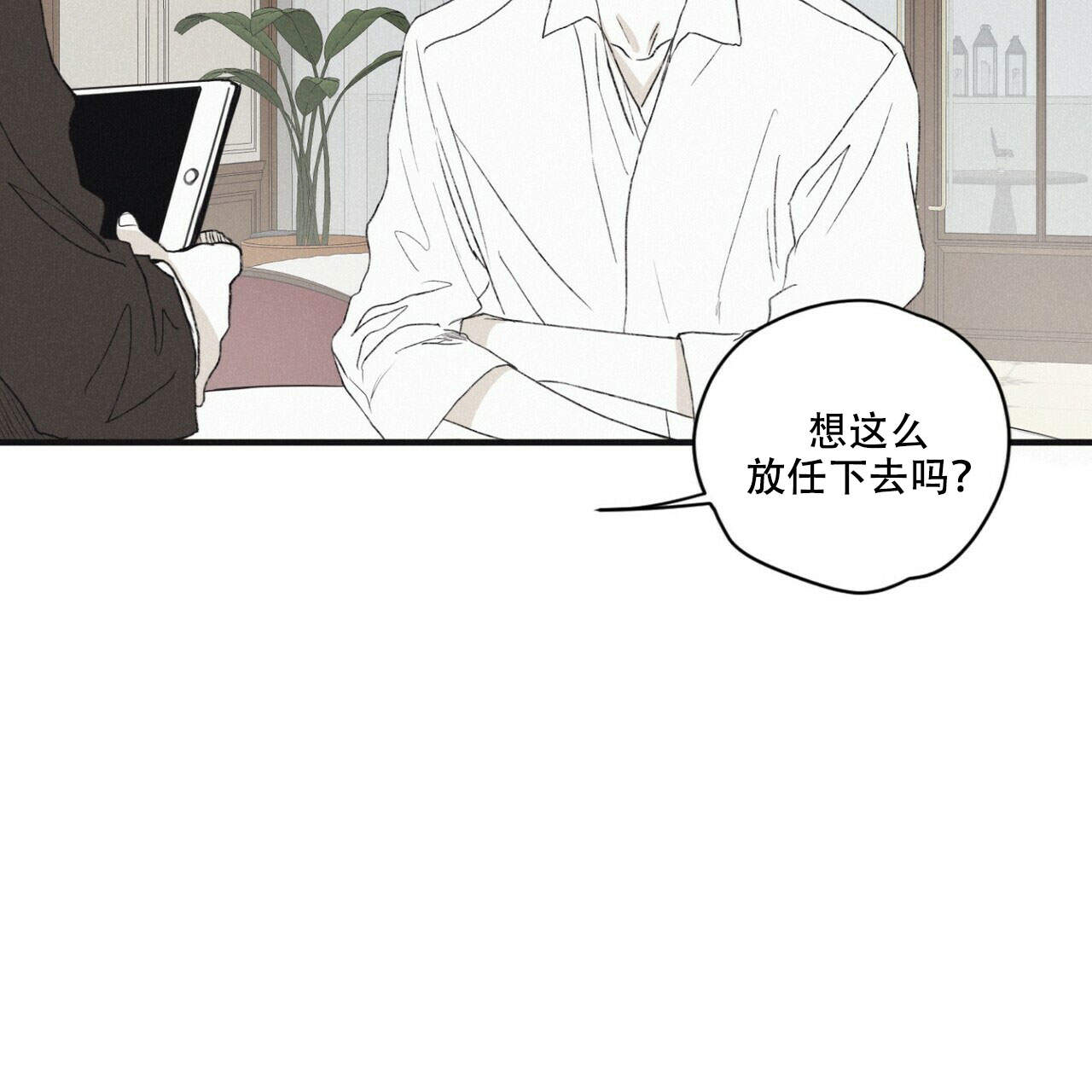 第8话8