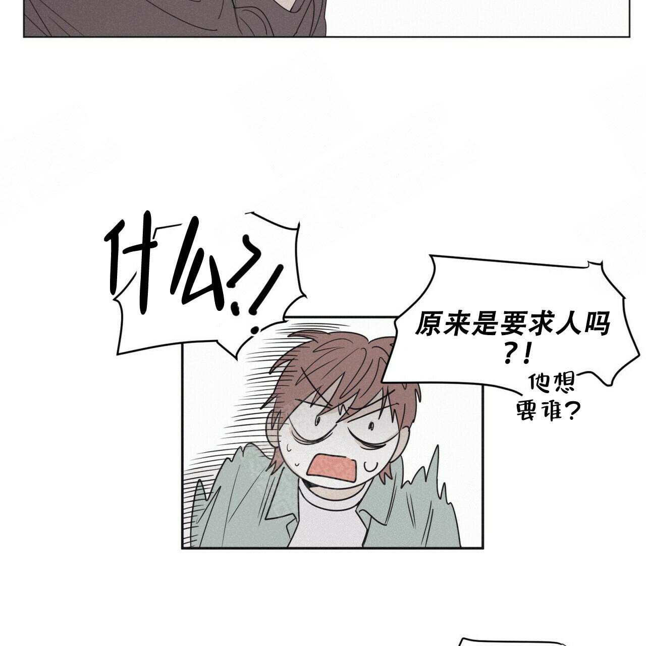 第43话19