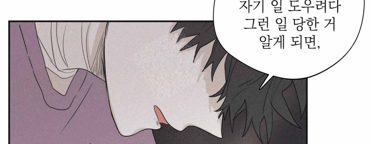 第48话25