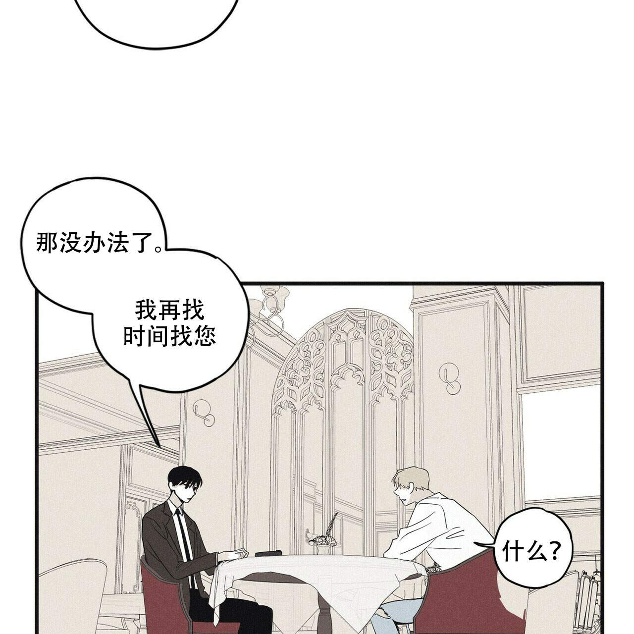 第9话6