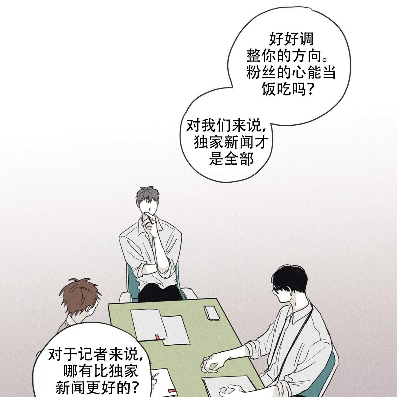 第13话33