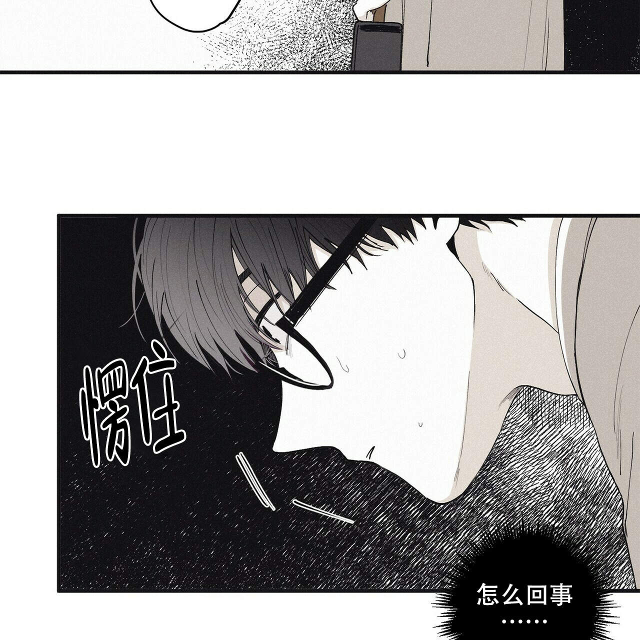 第19话18