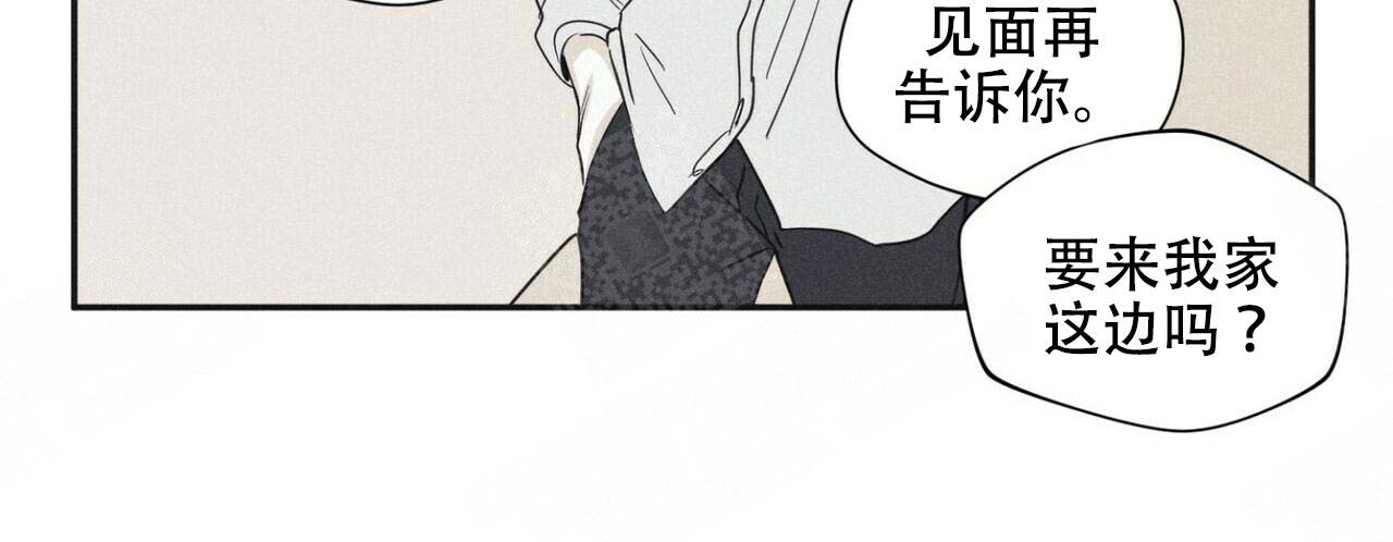 第47话35