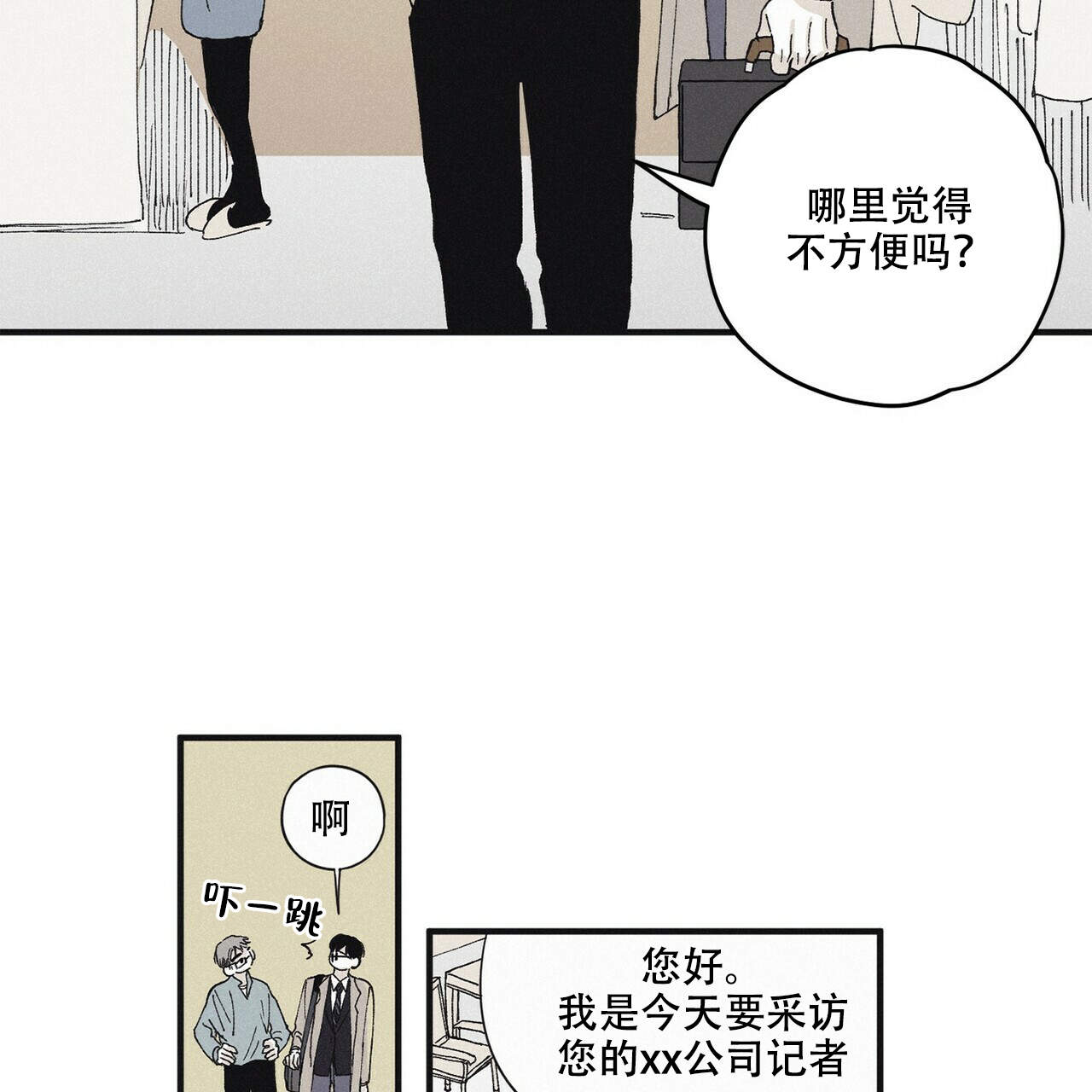 第19话14