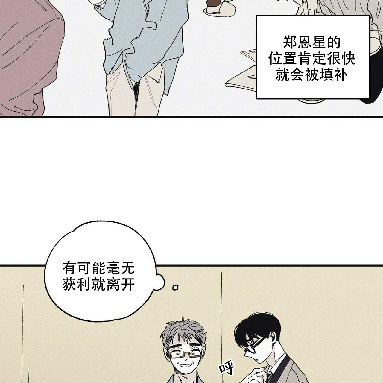 第19话12