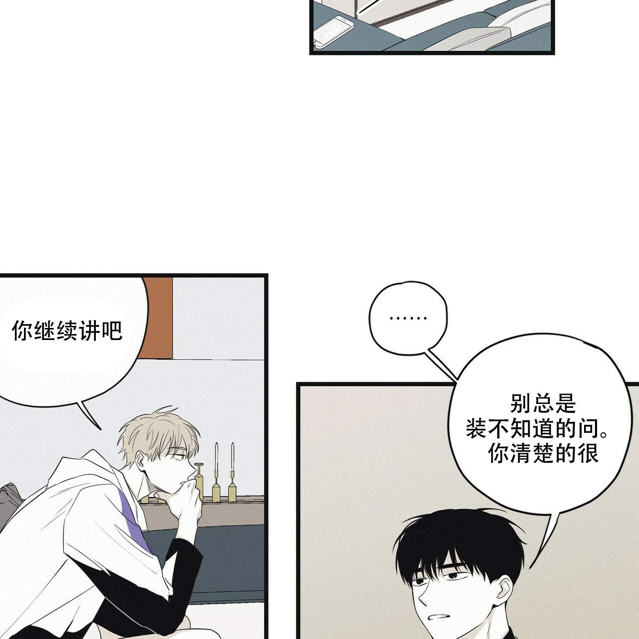 第16话17
