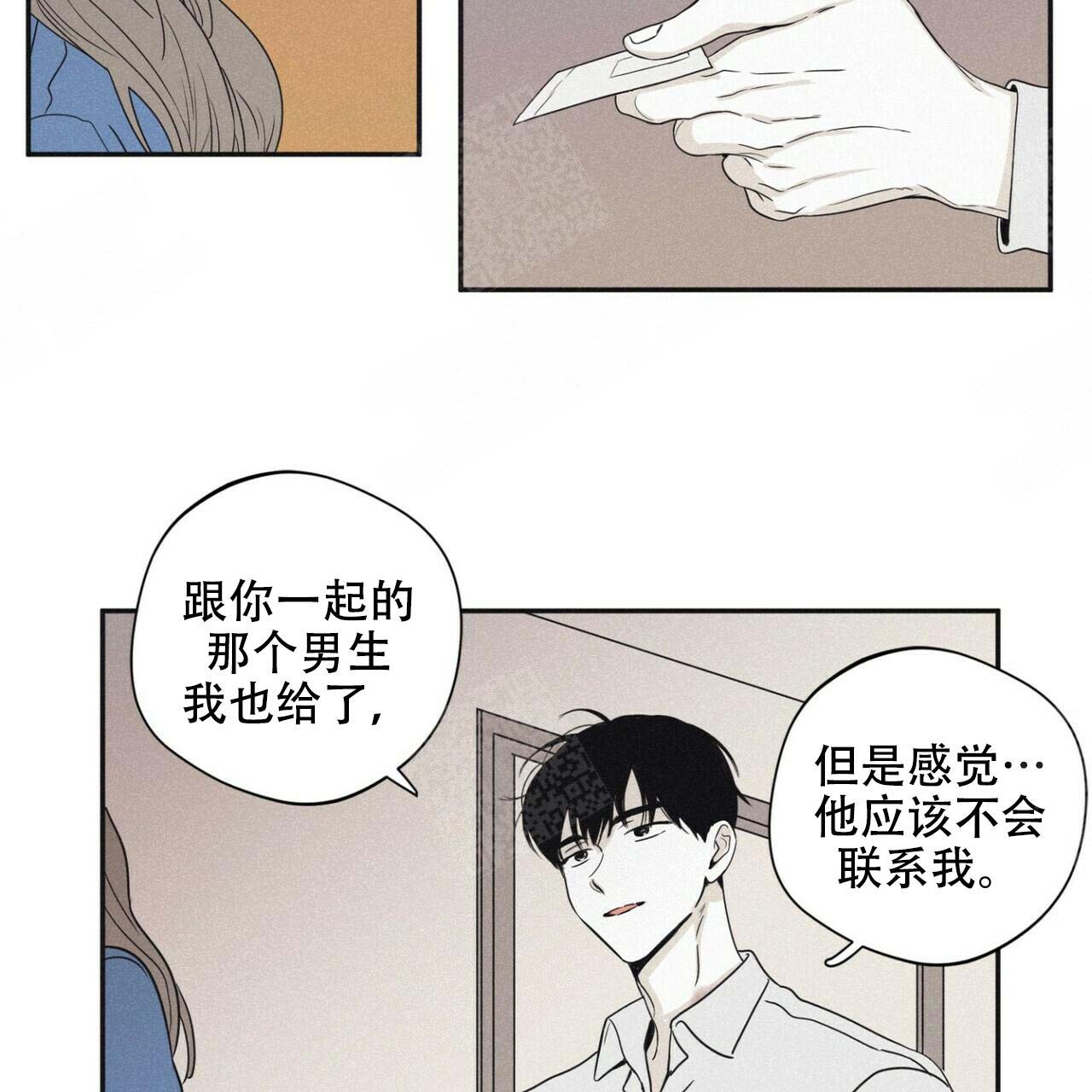第44话7