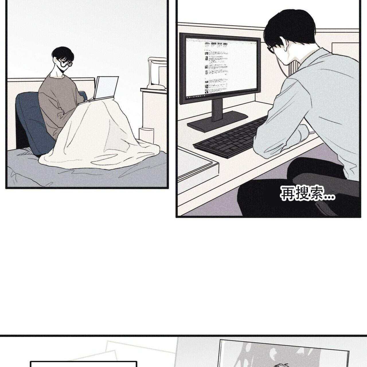 第3话41